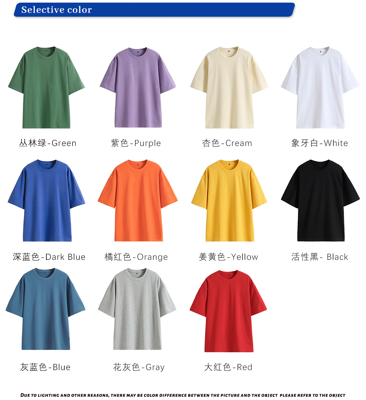 #01068 Unisex Drop shoulder T-Shirt Oversized 240gsm 12