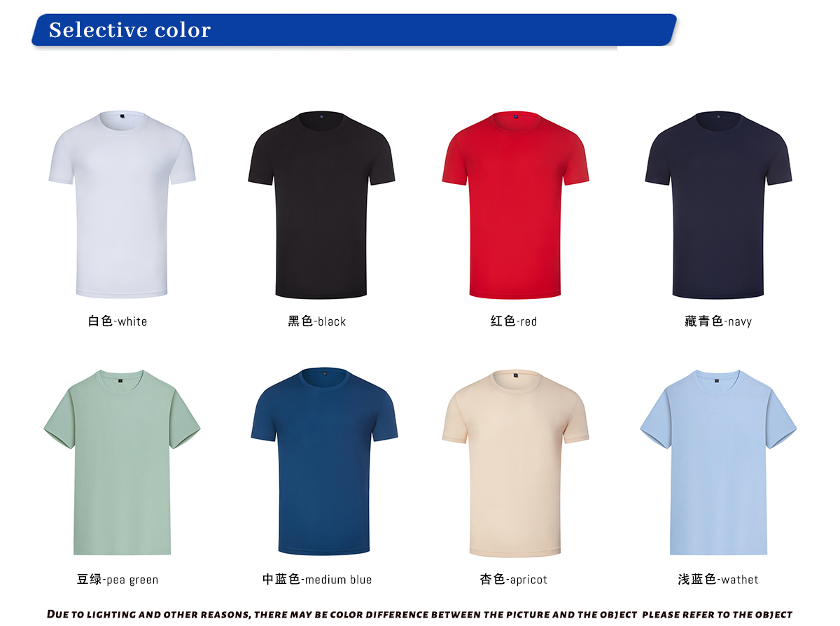 #TL98 Slim Fit 200Gsm Stretch Sports T-Shirt 11