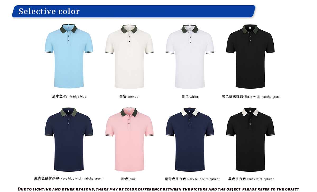 #A205 Color-Block 220gsm Unisex Slim Fit Polo with Slit 10