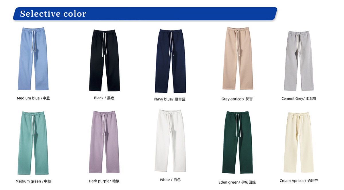 #7718 Cotton Fleece 350Gsm Straight Leg Sweatpants 10