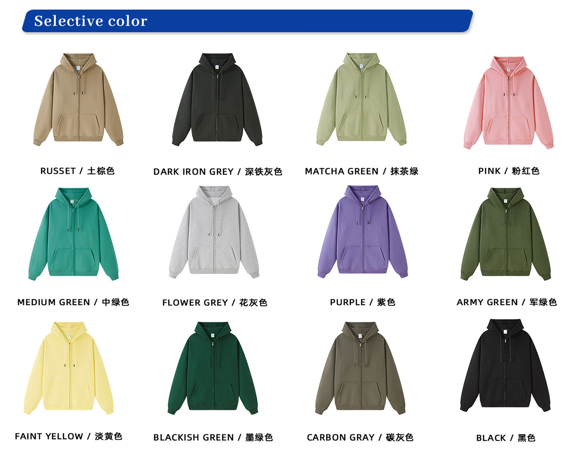 #T1064AA Cotton Fleece 350gsm Unisex Zip-up Hoodie 12