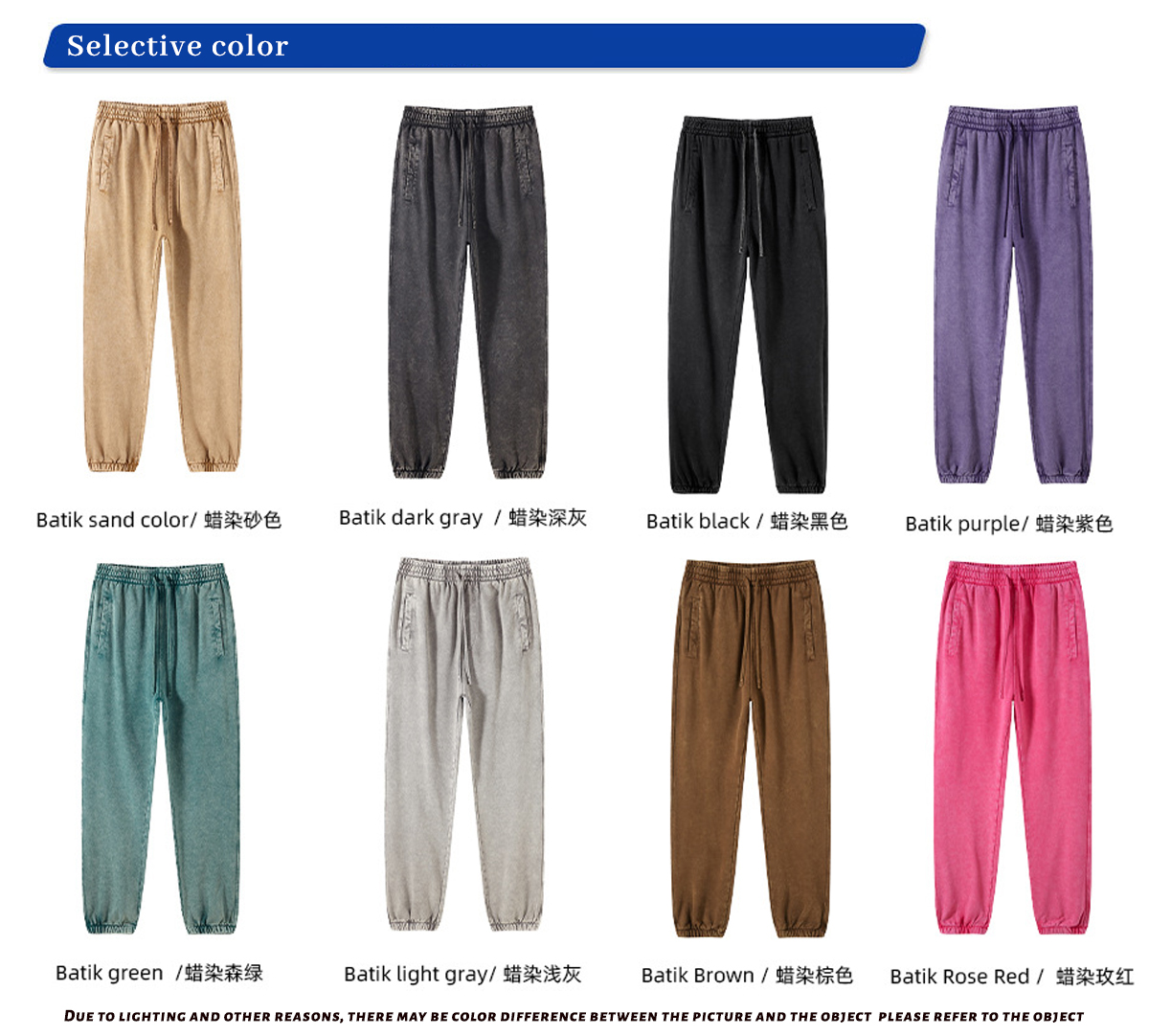 #7719 Cotton Terry 420Gsm Snow Wash Sweatpants 9