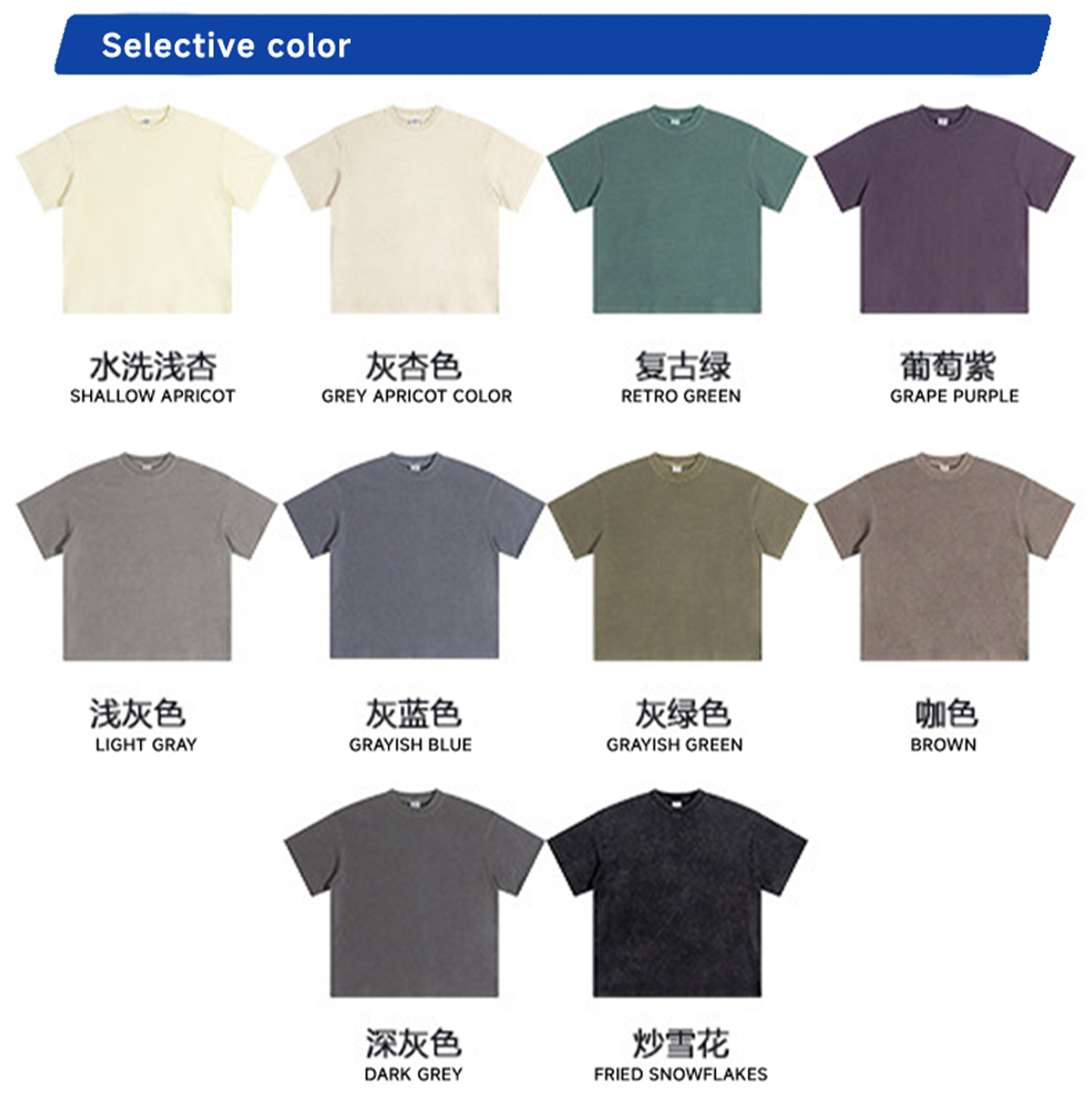 #1120 Cotton 200GSM Light Wash Oversized T-Shirt 8