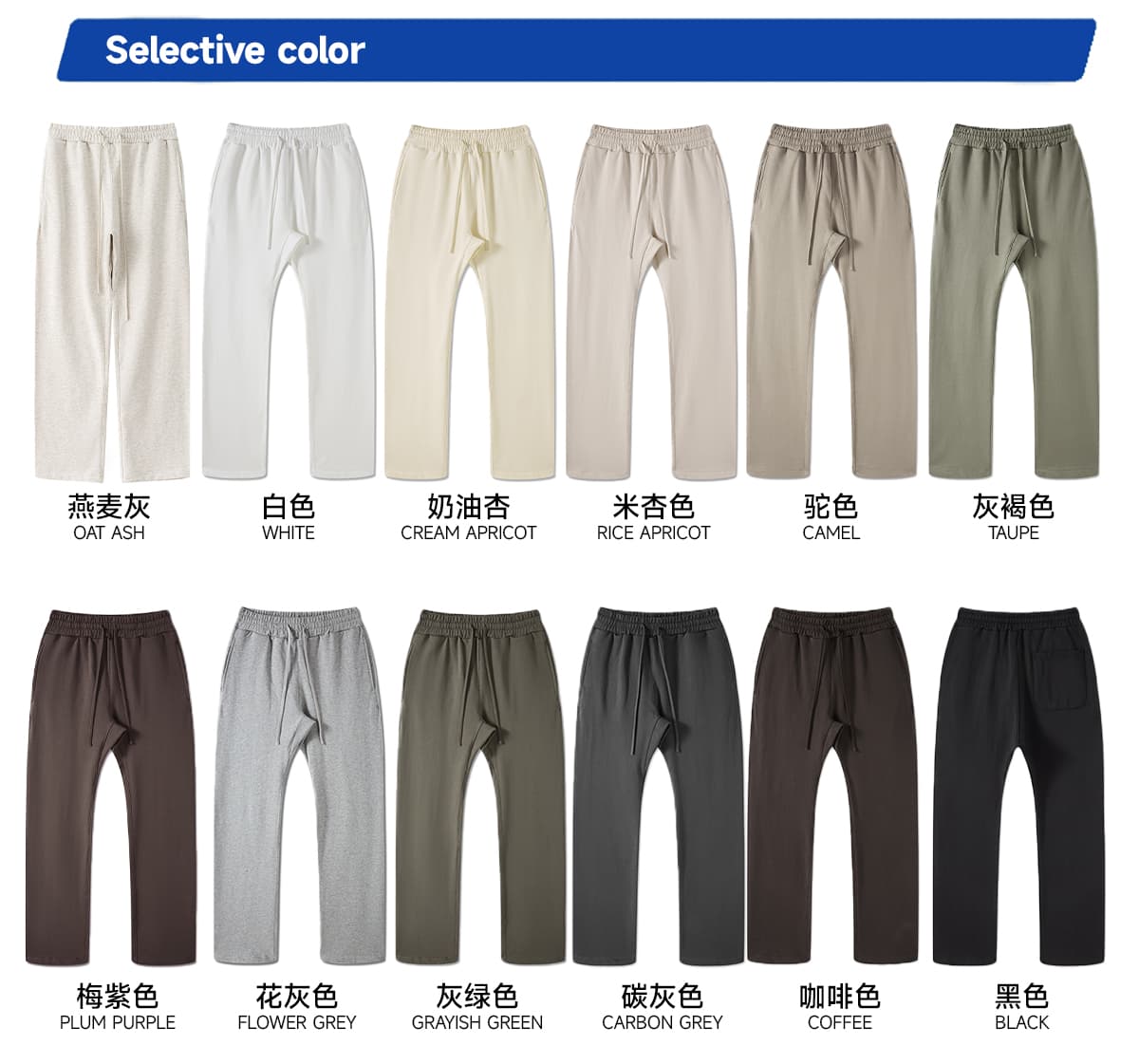 #2286 Thick Brushed Cotton Terry 445Gsm Straight Leg Sweatpants 13