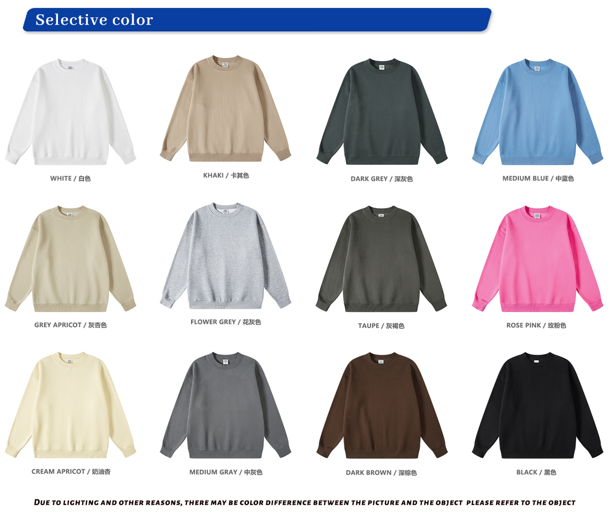 #2511 Thick Fleece 345Gsm Oversized Plain Sweatshirt 10