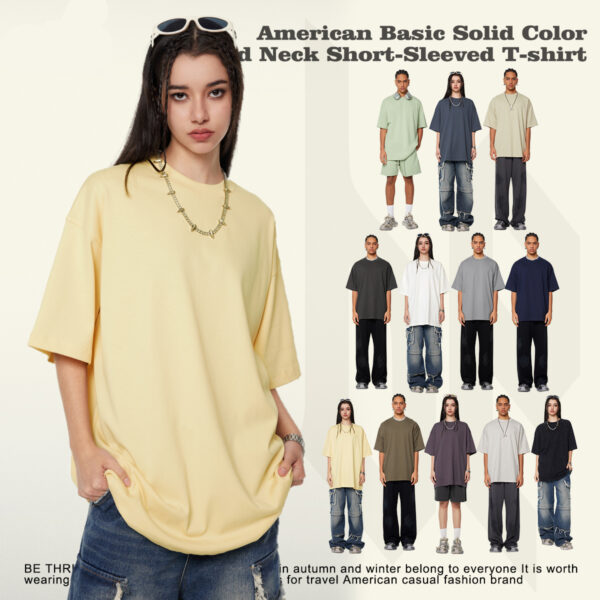 #S1953 Double Yarn Cotton 345GSM Oversized T-Shirt