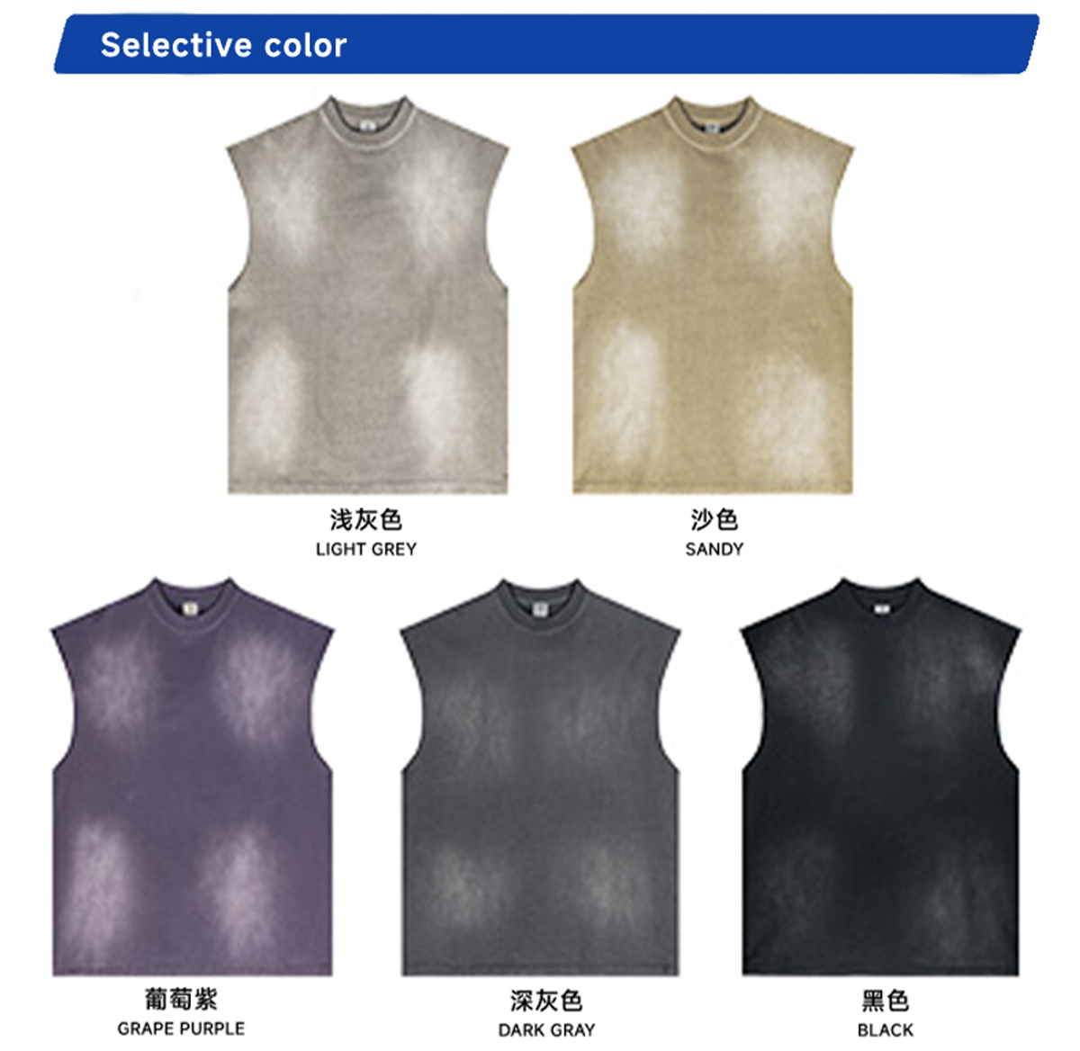 #S1520 Cotton 310GSM Gradual Wash Vintage Vest 10