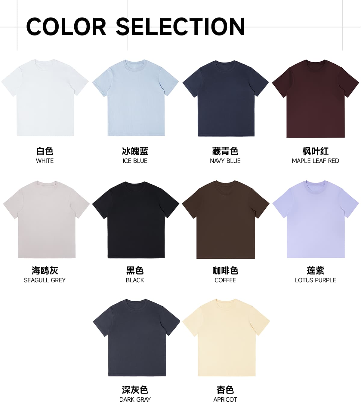 #11D Cotton 230Gsm Slight Oversized T-Shirt 11