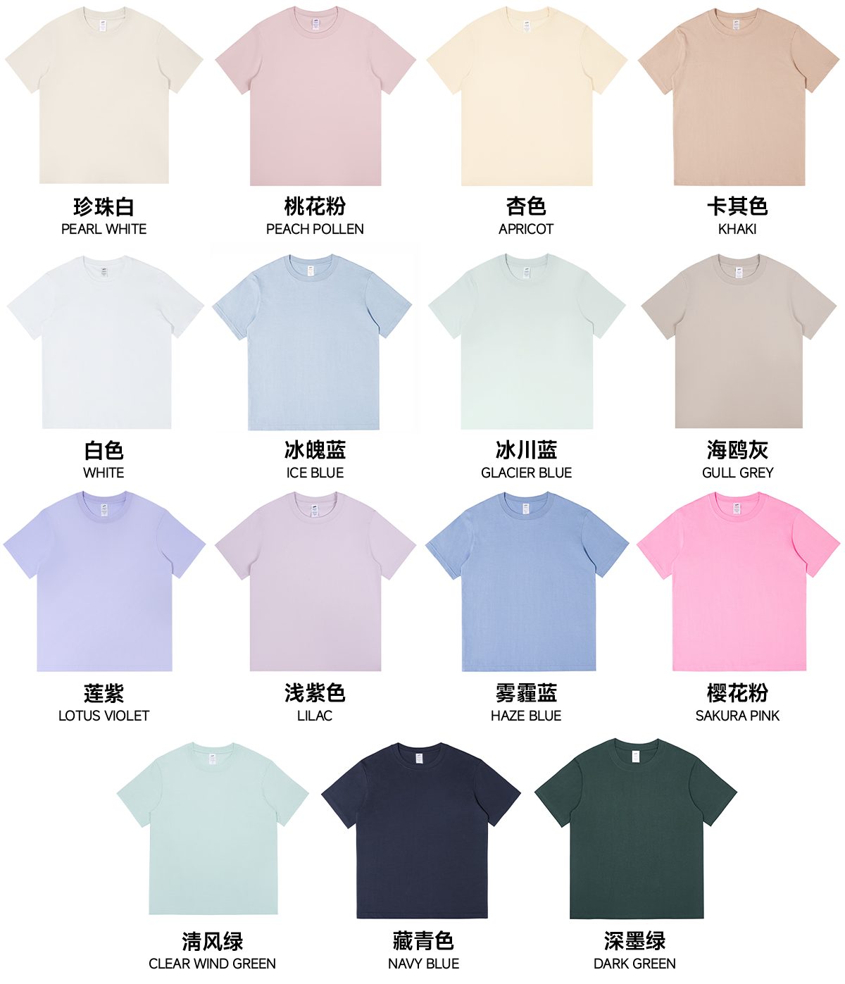 #01D Basic Fit Pure Cotton T-Shirt 230Gsm 14