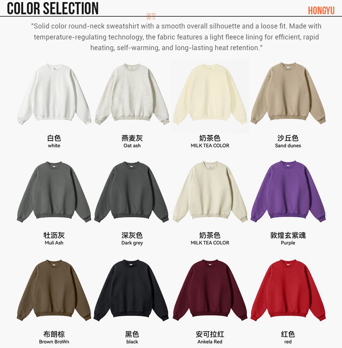 #W2407 Oversized 345Gsm Fleece Basic Sweatshirt 9